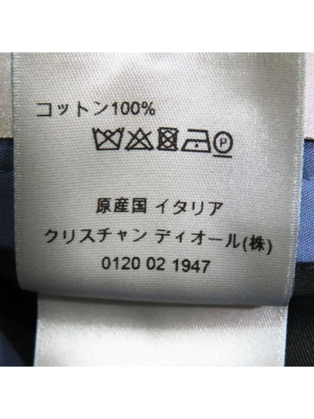 Dior product name